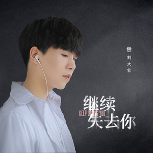 火影忍者雷影和纲手生猴子
